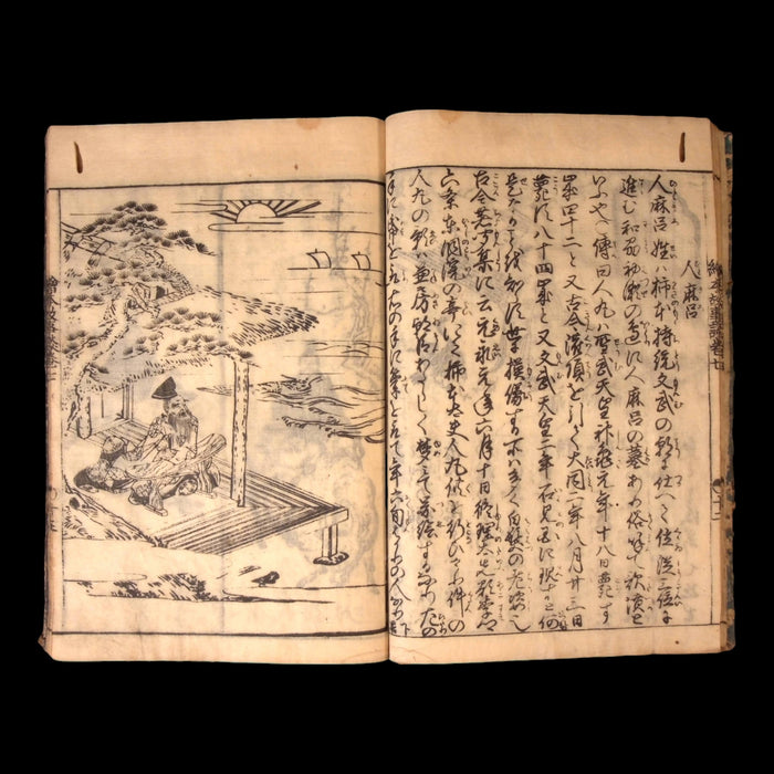 Illustrated Book of Stories, Vol 7 - 1700s to 1800s - Edo Period Japan