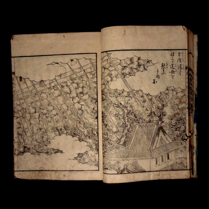 Illustrated Record of the Koetsu War, Part 2, Volume 11 - Bunka 10 (1813) - Edo Japan
