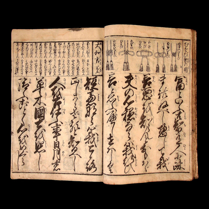 Precious Knowledge of Imagawa Women - Tenpo 9 (1838) - Edo Period Japan