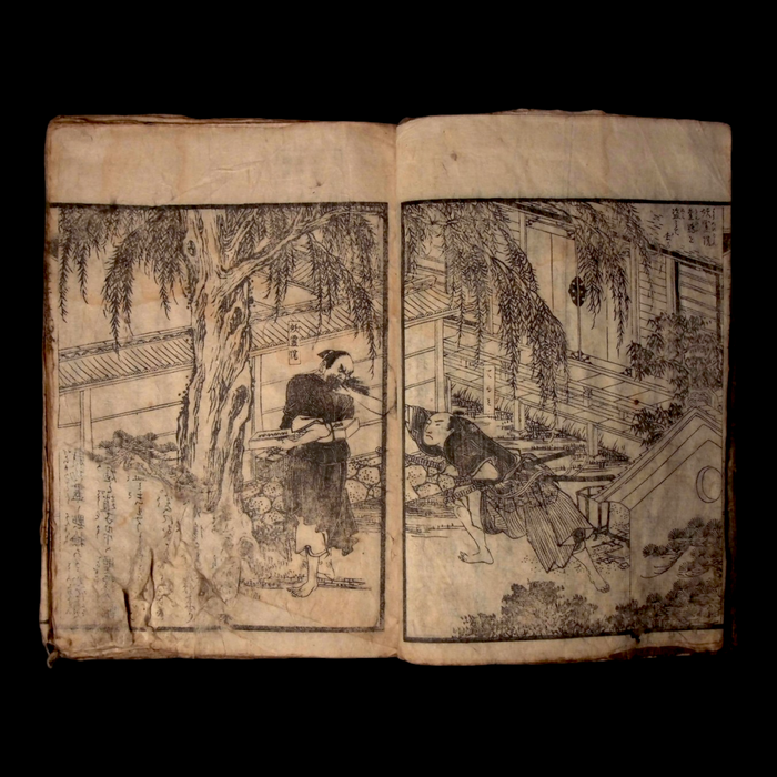 Ashinaga Sōshi, Vol. 3 - Bunka 7 (1810) - Edo Japan