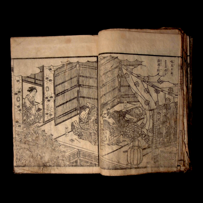Ashinaga Sōshi, Vol. 3 - Bunka 7 (1810) - Edo Japan