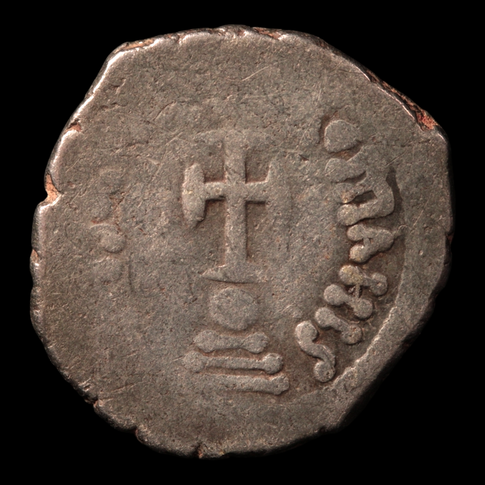 Byzantine Empire, Constans II, Silver Hexagram - 641 to 668 CE - Byzantine Empire