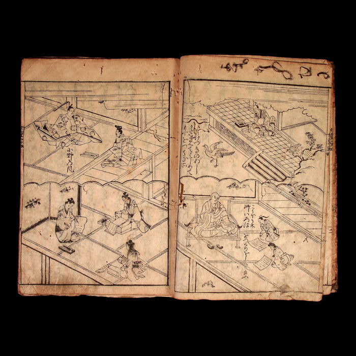 Chronicle of Treasured Knowledge for Women, Vol. 4 - Genroku 14 (1702) - Edo Period
