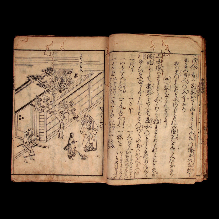 Chronicle of Treasured Knowledge for Women, Vol. 4 - Genroku 14 (1702) - Edo Period