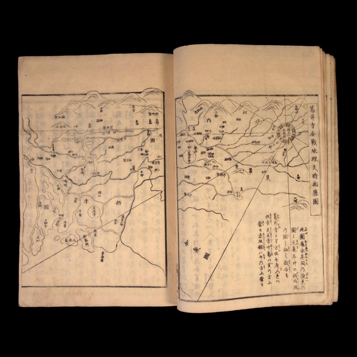 Gyokuseki Magazine, Vols. 1, 2, 3, 4, & 5 - c. 1843 to 1848 - Edo Period