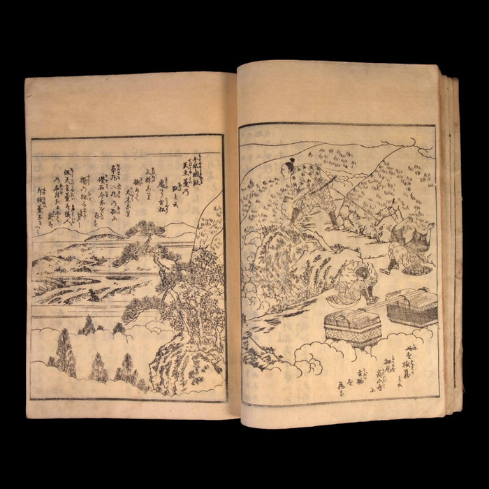 Gyokuseki Magazine, Vols. 1, 2, 3, 4, & 5 - c. 1843 to 1848 - Edo Period