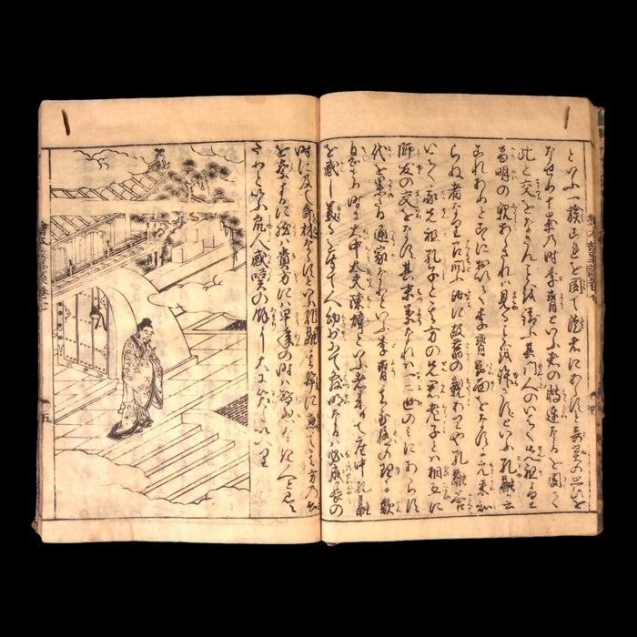 Illustrated Book of Stories, Vol 7 - 1700s to 1800s - Edo Period Japan