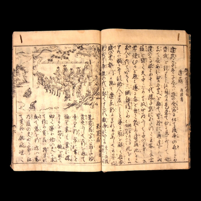 Illustrated Book of Stories, Vol 7 - 1700s to 1800s - Edo Period Japan
