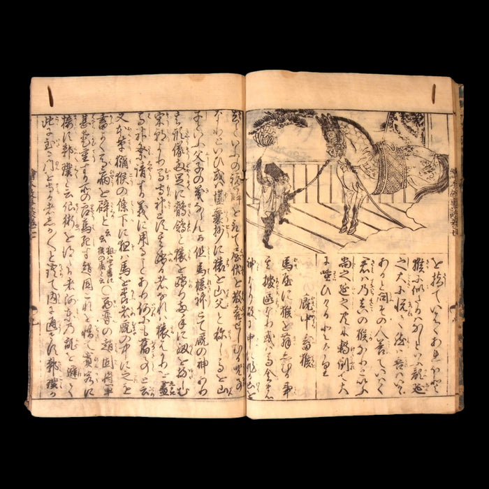 Illustrated Book of Stories, Vol 7 - 1700s to 1800s - Edo Period Japan