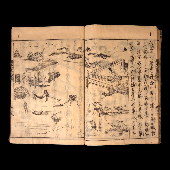 Illustrated Book of Stories, Vol 7 - 1700s to 1800s - Edo Period Japan