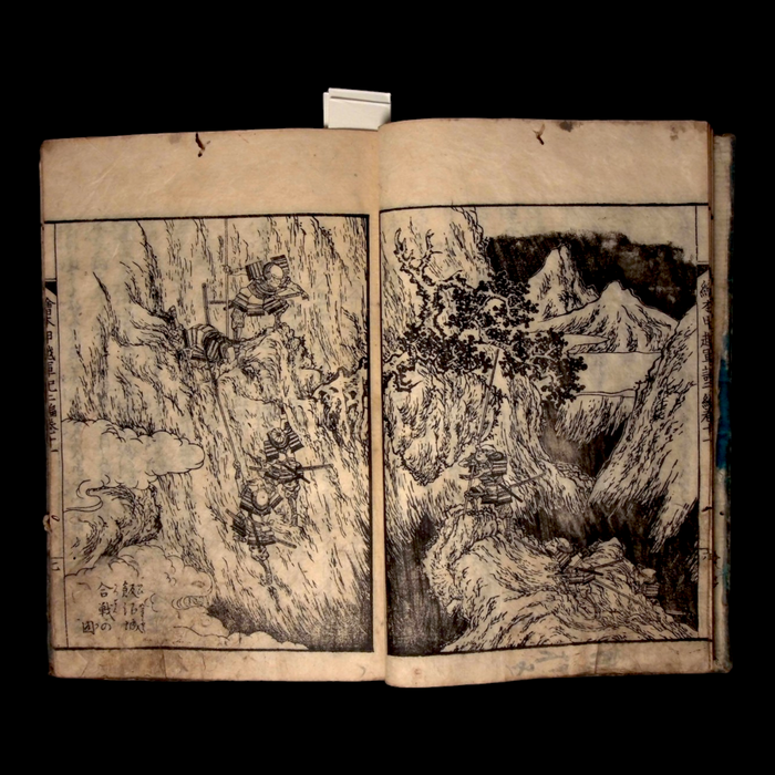 Illustrated Record of the Koetsu War, Part 2, Volume 11 - Bunka 10 (1813) - Edo Japan
