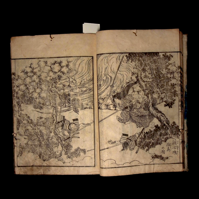 Illustrated Record of the Koetsu War, Part 2, Volume 11 - Bunka 10 (1813) - Edo Japan