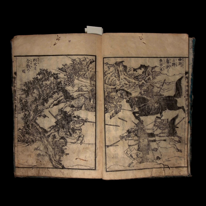 Illustrated Record of the Koetsu War, Part 2, Volume 12 - Bunka 10 (1813) - Edo Japan