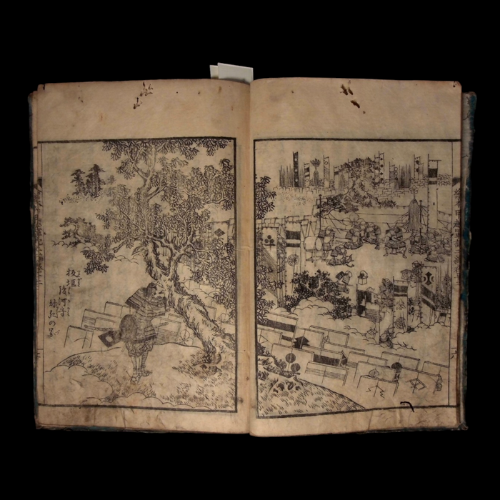 Illustrated Record of the Koetsu War, Part 2, Volume 12 - Bunka 10 (1813) - Edo Japan