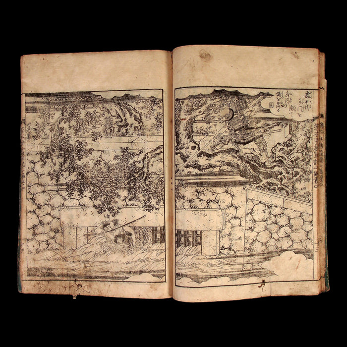 Illustrated Record of the Koetsu War, Part 2, Volume 4 - Bunka 10 (1813) - Edo Period