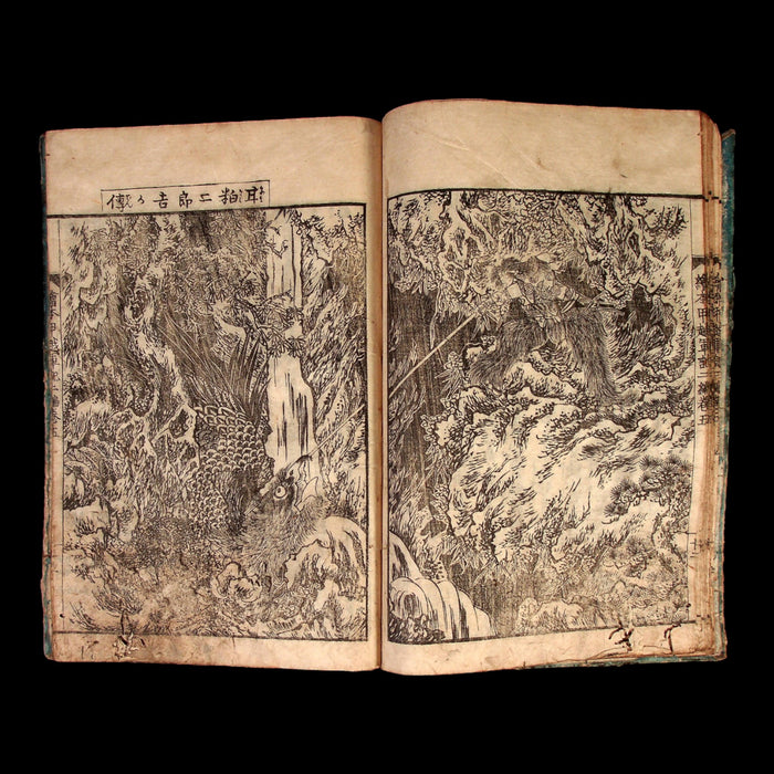 Illustrated Record of the Koetsu War, Part 2, Volume 5 - Bunka 10 (1813) - Edo Period