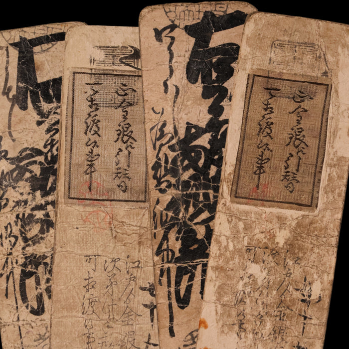Japan, Hansatsu Scrip, Sendai Domain, 1 Gold Unit - c. 1854 to 1860 - Edo Period