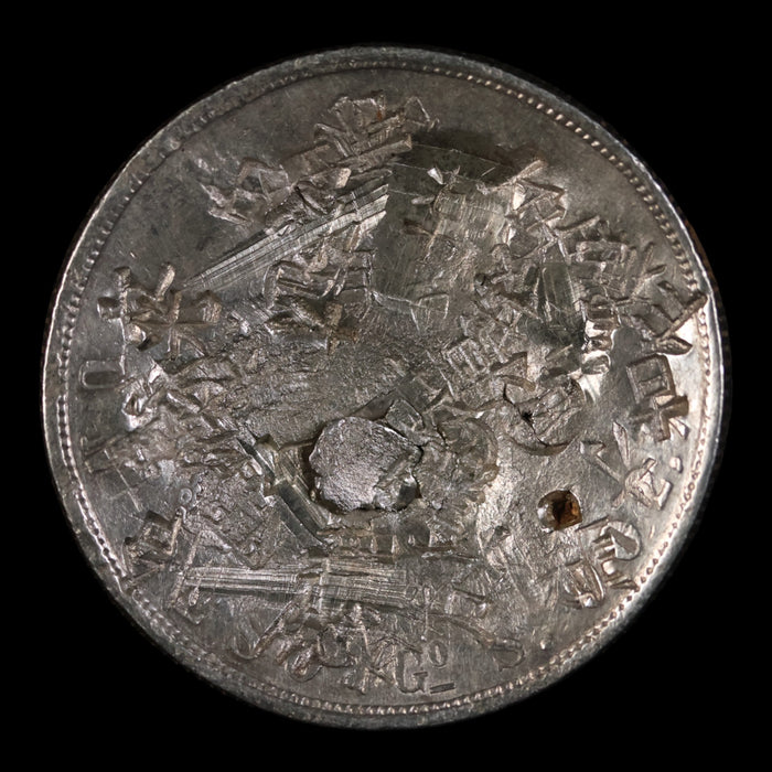 Mexico, AR 1 Peso with Chinese Chop Marks - 1871 CE - Mexico