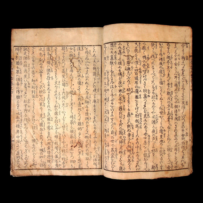 Musōbei's Butterfly Story - Bunka 7 (1810) - Edo Period Japan