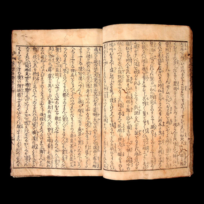 Musōbei's Butterfly Story - Bunka 7 (1810) - Edo Period Japan