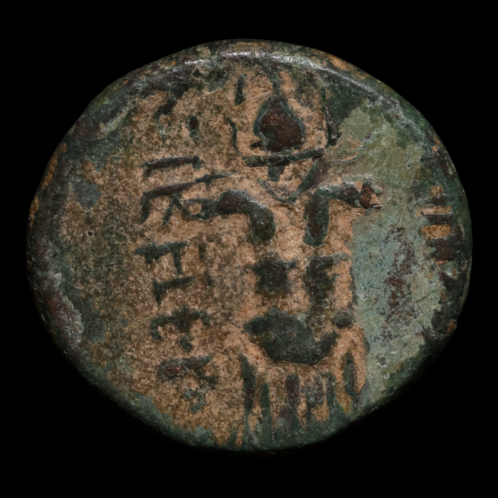Mysia, City of Pergamon, AE Unit, Athena & Trophy - c. 200 to 1 BCE - Greek World