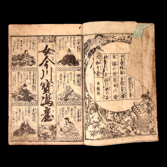 Precious Knowledge of Imagawa Women - Tenpo 9 (1838) - Edo Period Japan