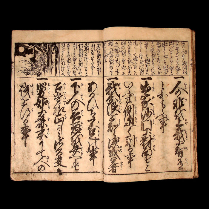 Precious Knowledge of Imagawa Women - Tenpo 9 (1838) - Edo Period Japan