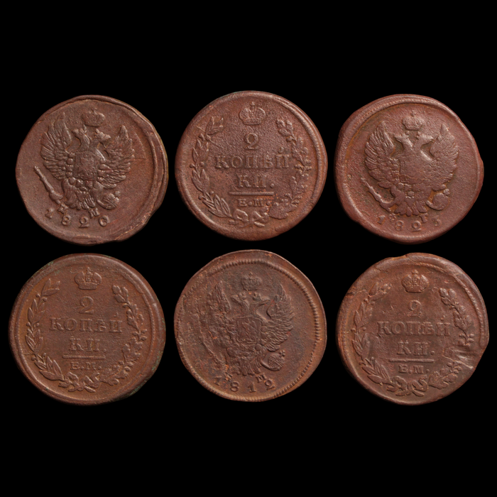 Russia, Two Kopeck Coin, Tsar Alexander I or Nicholas I - 1810 to 1830 CE - Russian Empire