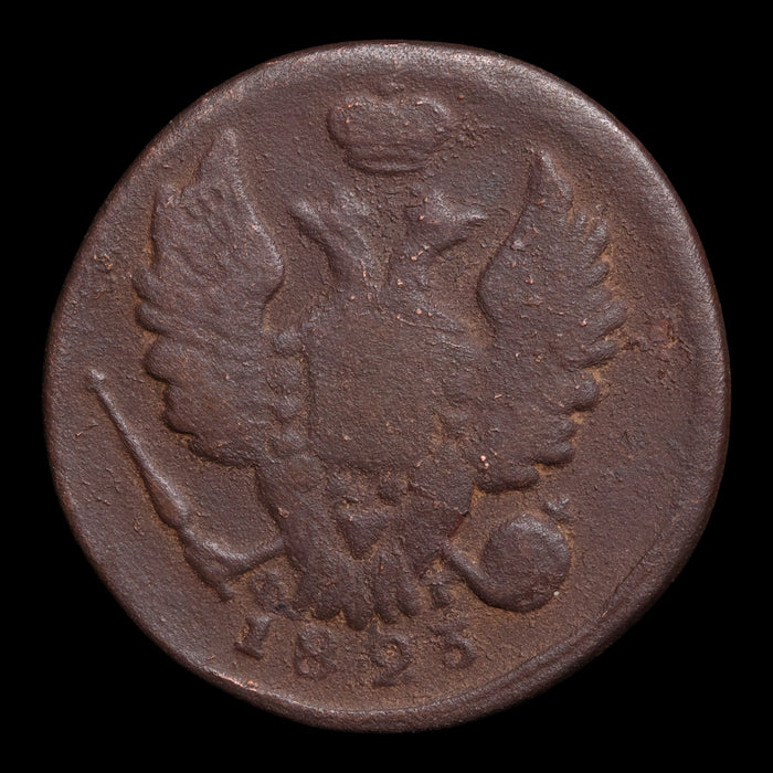Russian Empire, Emperor Alexander I, Copper 1 Kopeck - 1823 CE - Russian Empire