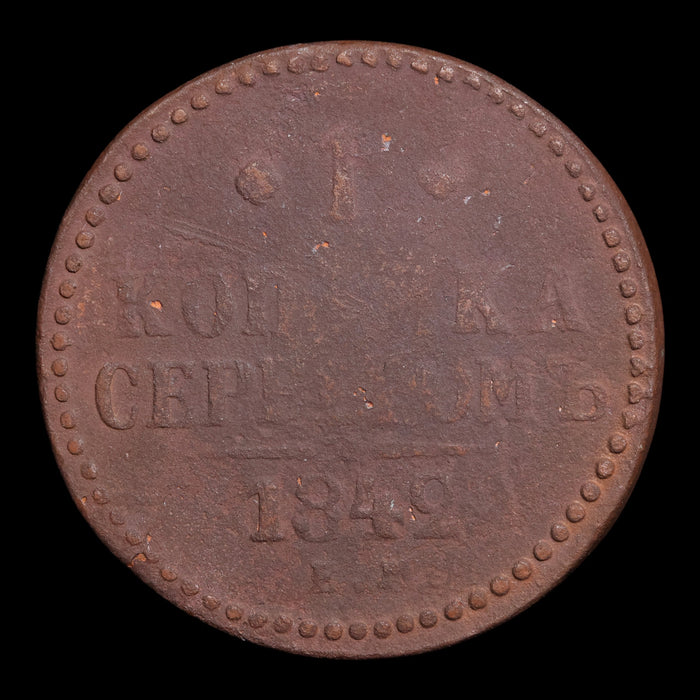 Russian Empire, Emperor Nicholas I, Copper 1 Kopeck Serebrom - 1842 CE - Russian Empire