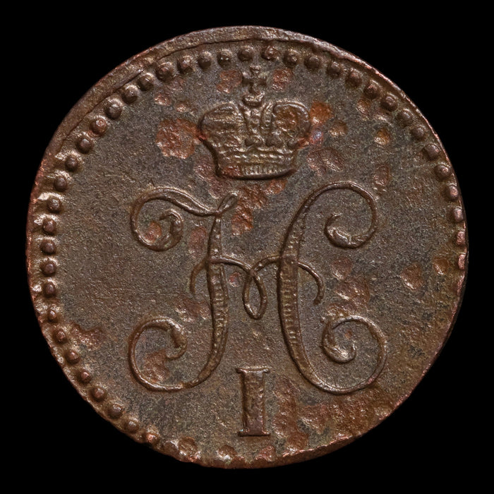 Russian Empire, Emperor Nicholas I, Copper ¼ Kopeck - 1840 CE - Russian Empire