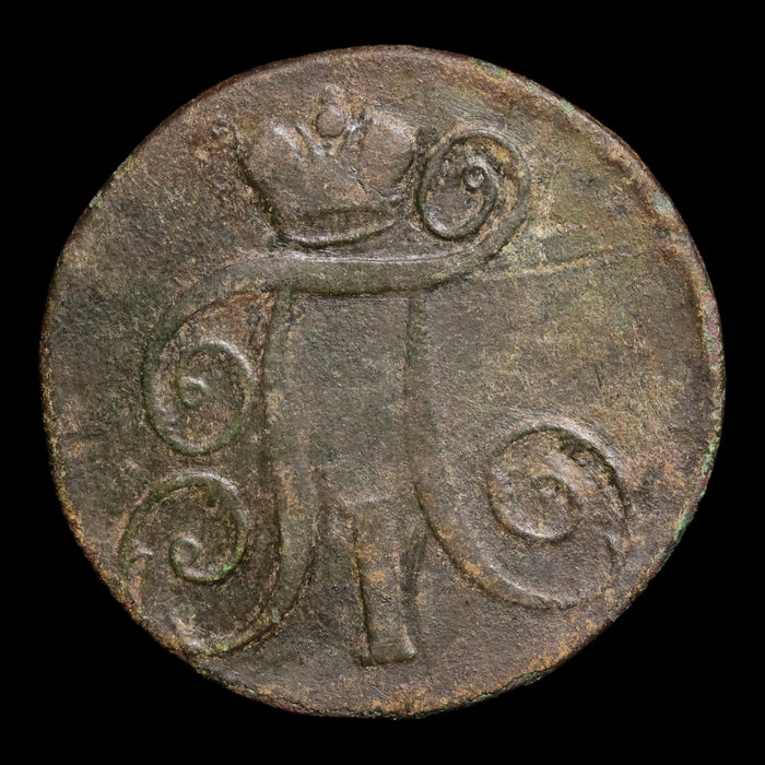 Russian Empire, Emperor Paul I, Copper 2 Kopecks - 1800 CE - Russian Empire