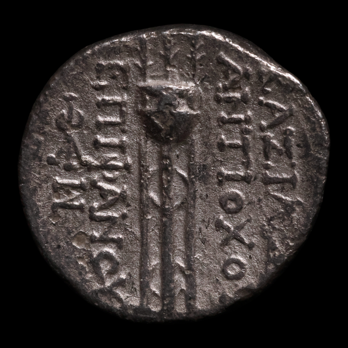 Seleucid Empire, King Antiochus VIII, AR Drachm - 112 to 110 BCE - Greek World
