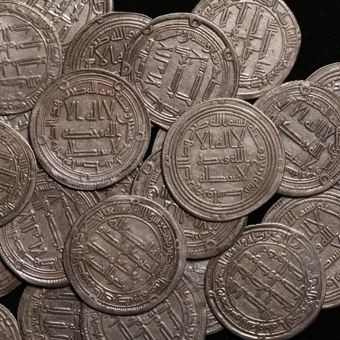 Umayyad Caliphate, Anonymous Silver Dirham - 697 to 750 CE - Islamic Caliphates