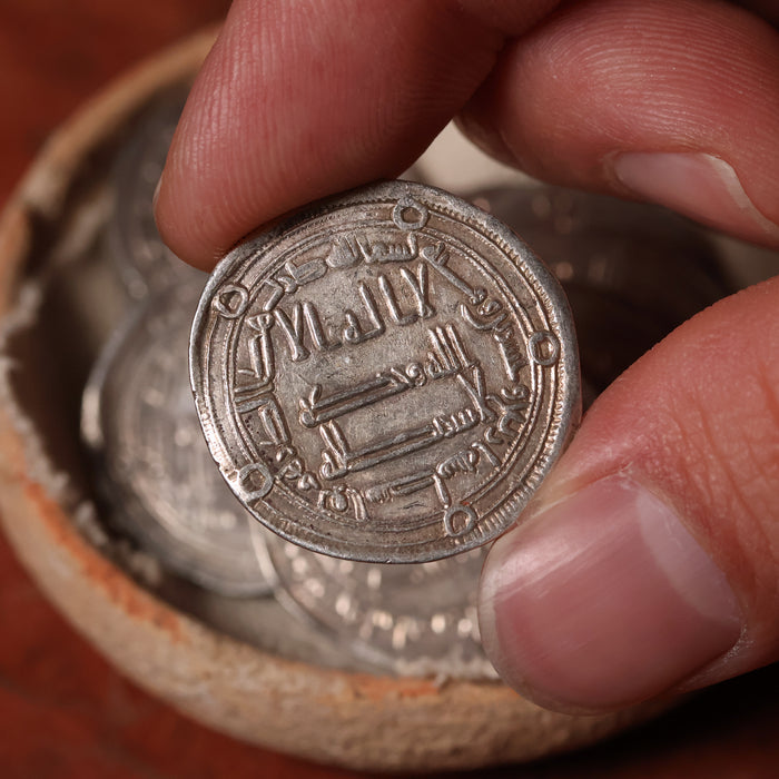Umayyad Caliphate, Anonymous Silver Dirham - 697 to 750 CE - Islamic Caliphates